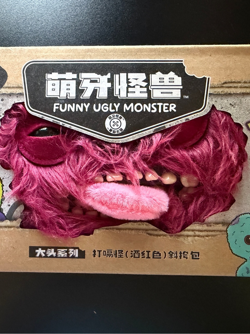 New Fuggler Zuru Series 2 Crossbody Bag Purse Plush Sir Belch Wine Burgundy - Picture 2 of 3